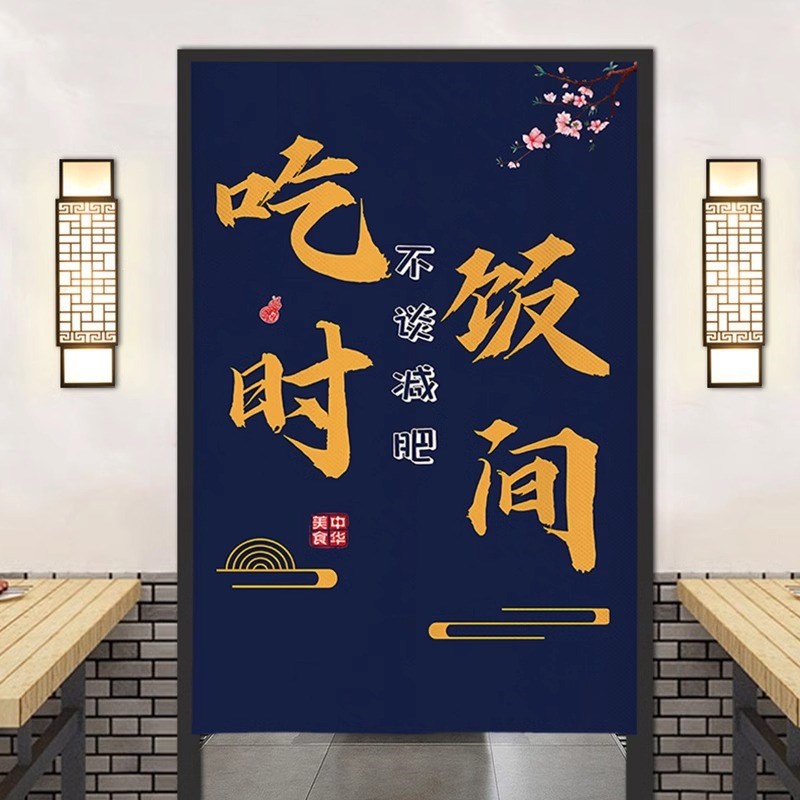 饭店厨房隔断帘门帘子遮挡帘防油专用餐饮后厨店铺U商用半截布定