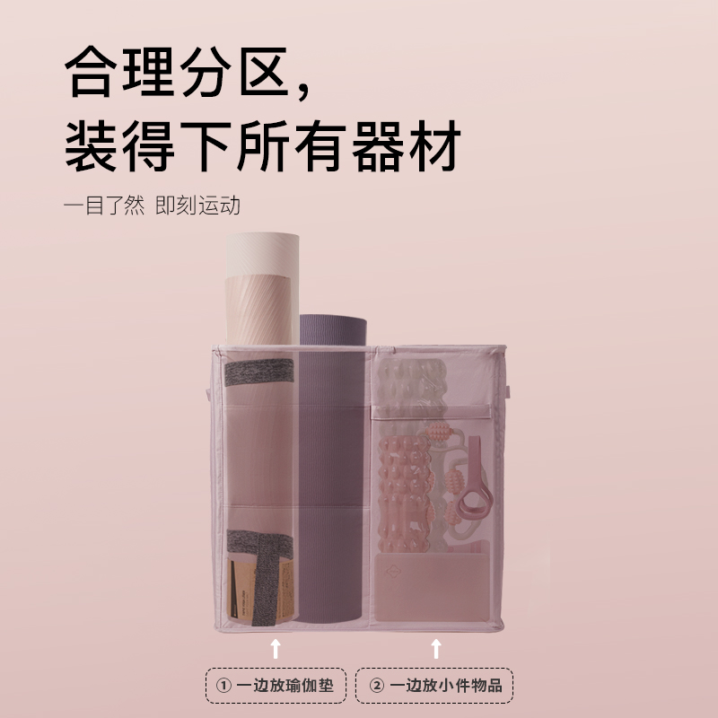 瑜伽垫收纳篮健身工具p运动器材收纳筐家用置物架夹缝收纳神器布
