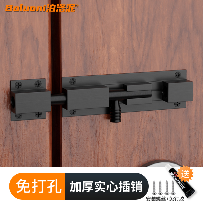 插销门栓免打孔卧室门锁卡扣搭扣明D装房间固定门拴防盗门内反锁