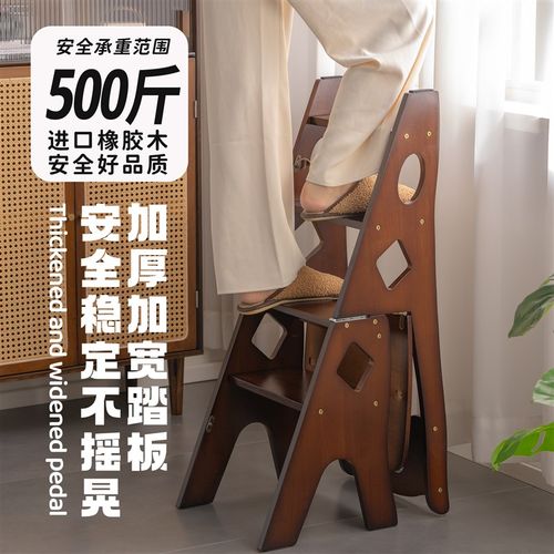 梯子家用实木折叠梯加厚橡u胶木多功能凳子两用室内置物架登高爬