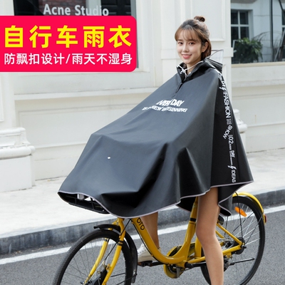 自行车雨衣男女骑行专用初高中A学生透明上学轻便电动单人单车雨