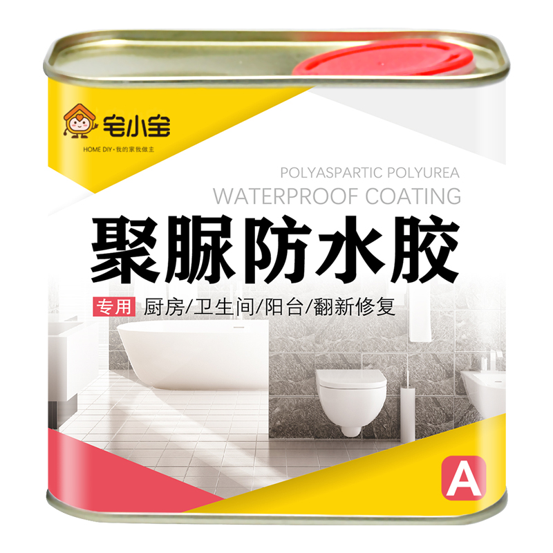 卫生间免砸砖渗透剂浴室厕所瓷砖渗水漏水聚脲涂料U透明胶防水补