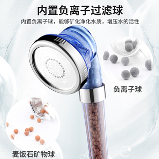 通 淋浴花洒喷头增压家用莲蓬头淋雨花酒喷H头洗澡单头淋浴头套装
