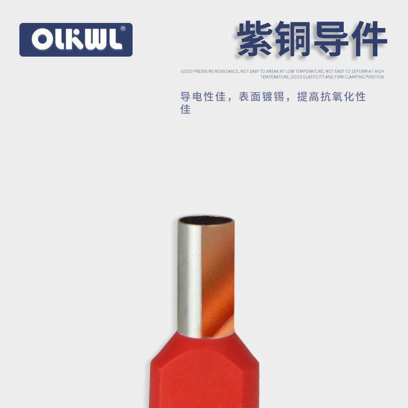 双线管型端子TE0508 7508 1508 2510紫铜管S两线插针并线接线端子