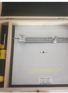 矿物棉针式测厚仪 针型岩棉针形  GB548J0型  玻璃棉绝热材料制品