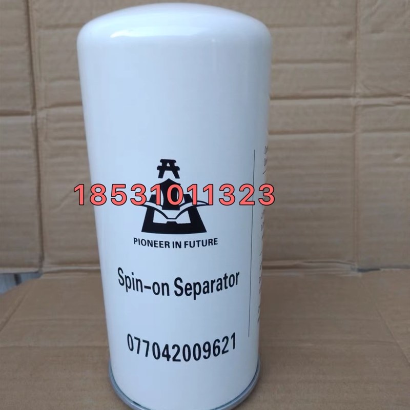 开山空压机LG系列7.5-22千瓦油滤07709D9417200油分077042009621