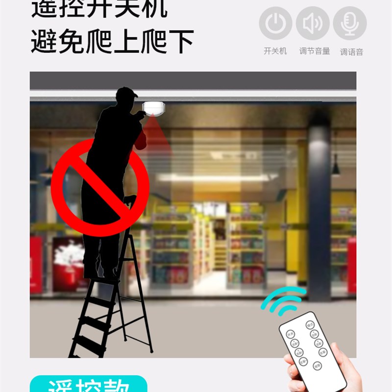 门铃欢迎光临语音m双向感应迎宾器店铺播报器超市门口提示商用进