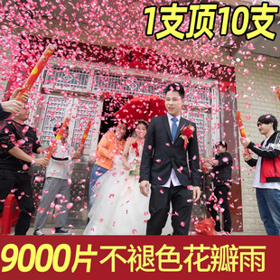 结婚礼炮礼花炮礼筒炮花瓣u雨婚礼喷花筒彩带喷筒花瓣炮筒用品大