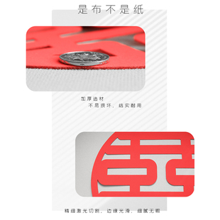 结婚礼贴纸女方婚房卧室布置大I门贴囍字装 喜字套装 饰婚庆用品大