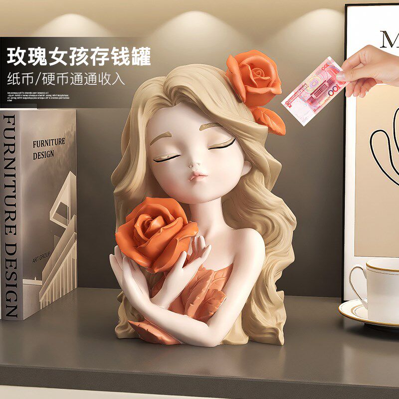 捧花女孩存钱罐奶k油风客厅入户玄关酒柜摆件儿童房装饰品生日礼