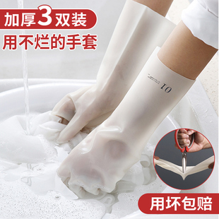 丁腈橡胶手套洗碗家务清洁厨房加厚胶皮耐L用型家用洗衣服刷碗防