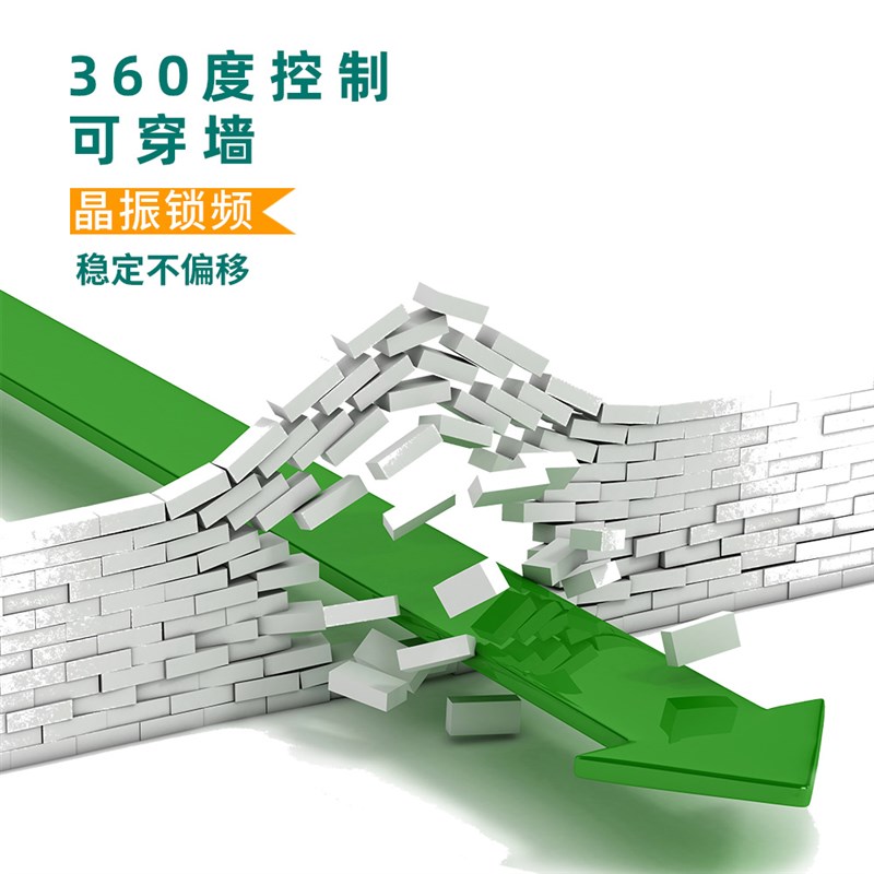 220V控制器正反转电机遥控开关家用电I源无线继电器带限位手动接