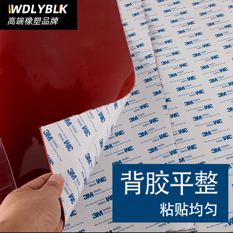 自粘硅胶板 带背胶 耐高温垫片软防F水橡胶密封绝缘台面平垫防滑