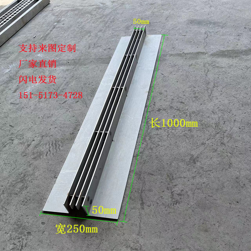 不锈钢线性排水沟槽3o04/201隐藏缝隙式弧形盖板雨水篦子地沟格栅