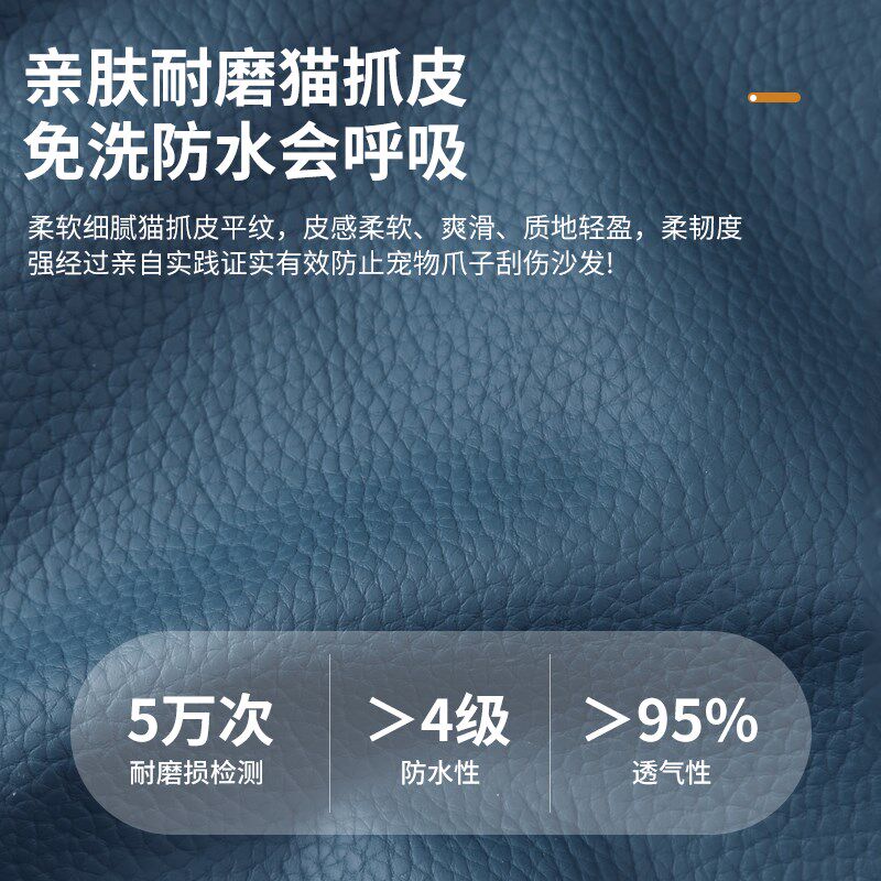 多功能折叠沙发客厅n2023新款沙发床小户型沙发床折叠两用猫抓皮