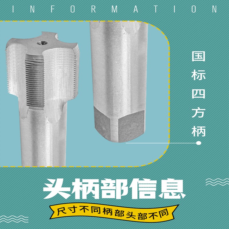 机用丝攻高速钢直槽丝锥12X0.5M13X0.8M14M15X1M16OM17M18X0.75M1