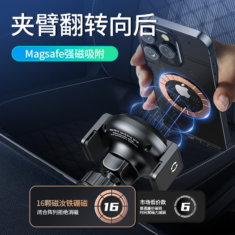 车载无线充电器支架手机汽s车用2023新款自动感应专用支撑固定导