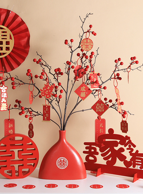 结婚婚房布置订婚m宴仪式房间喜庆花束桌面摆件花瓶装饰品发财红