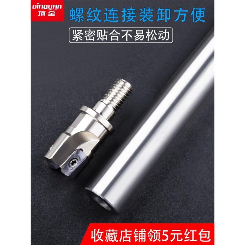 数控钨钢防震刀杆车床加工硬质合金E8倍抗震铣刀杆螺丝锁牙式刀头