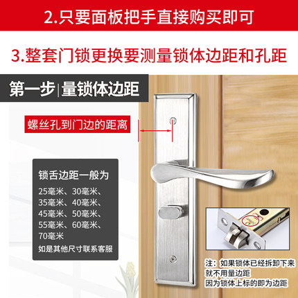 单舌门锁家用通用型卧室房间室内房门木门锁具门把U手老式换锁手
