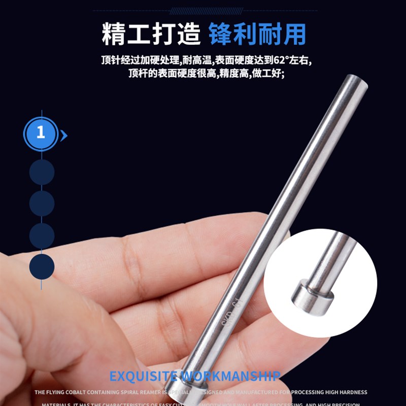 针王38料氧化模具顶针顶杆0n.8/0.9/1.0/1.2/1.3/1.4/1.5/1.92.8m