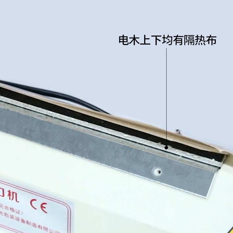 蓝莓牌多型号手压r封口机电木耗材配件一根价