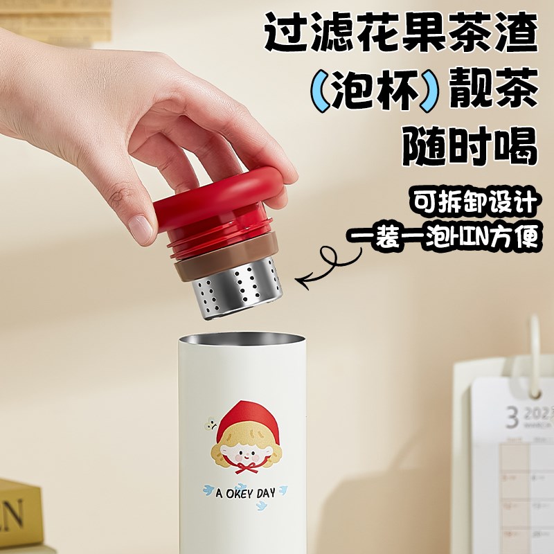 便携小巧保温杯2024新款女高颜值水杯学生上学专用3V16不锈钢杯子