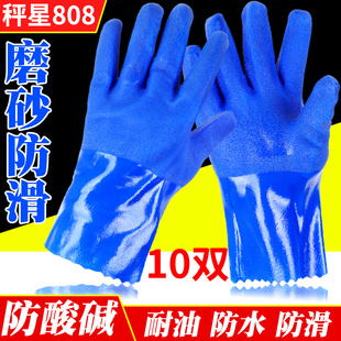劳保工业防水胶皮防酸碱808浸胶 防油手套耐d油防滑耐磨工作用