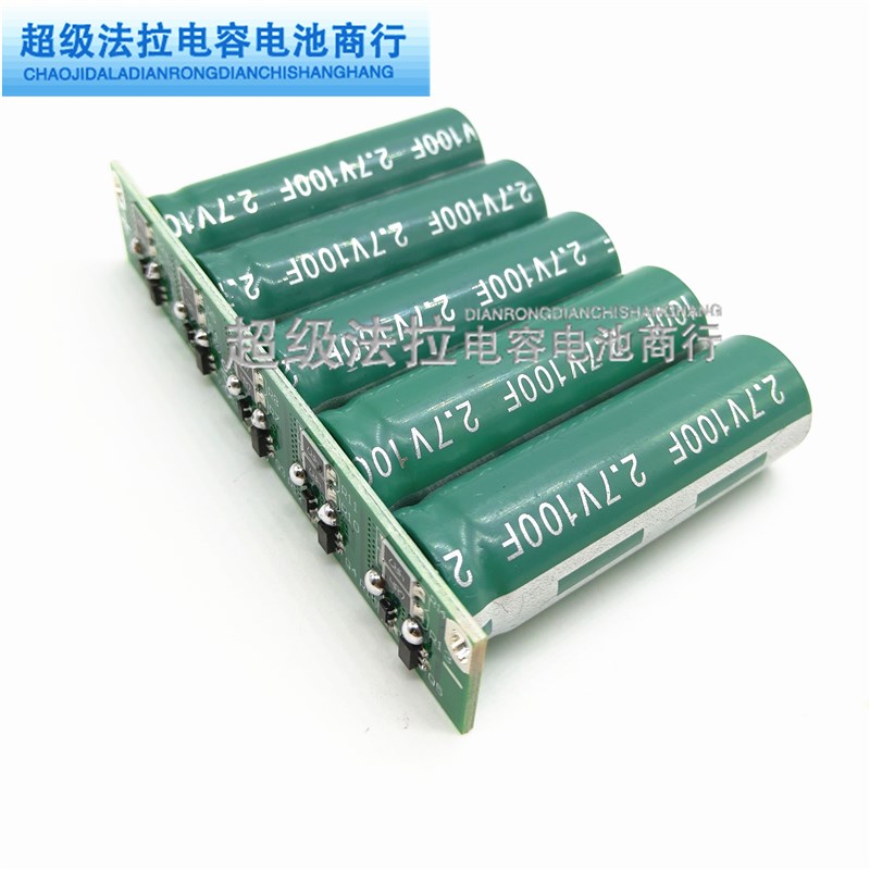 135V20F 节能省油模组 12V 15AV 低温启动27V100F 汽车整流器16