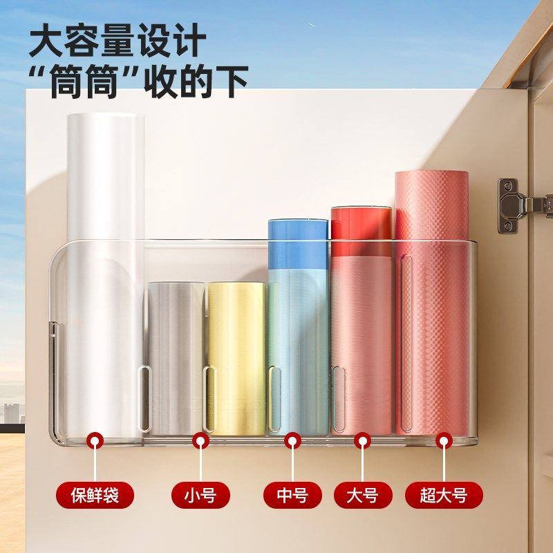 垃圾袋收纳神器壁挂式厨房免打孔大容量塑料袋抽取盒X垃圾袋收纳