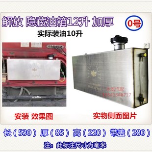 驻车燃油空气加热器5升8升10升15升塑料白钢不T锈钢汽暖柴暖油箱