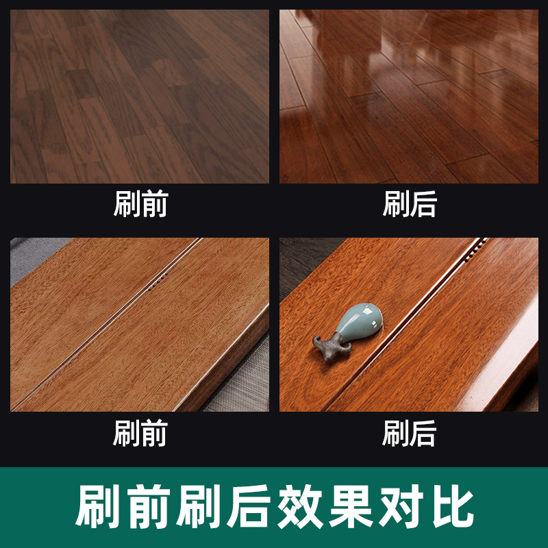 耐高温热漆清漆透明防水茶盘几茶台专用木器餐R桌防烫根雕木雕油