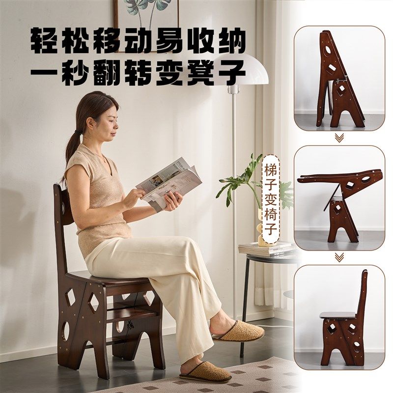梯子家用实木折叠梯加厚橡胶木多功能F凳子两用室内置物架登高爬,住宅家具,梯凳,淘宝优惠券,粉丝福利购,淘宝优惠卷