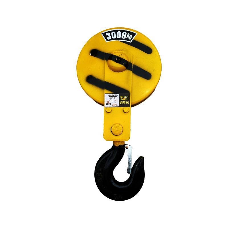 新品1吨a3吨钢丝绳l葫芦起重旋转钩头行车天车下钩吊钩电动吊车吊
