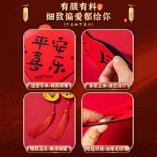 搬家入宅用品进新房Q门贴入户门乔迁布 乔迁之喜磁吸对联新居仪式