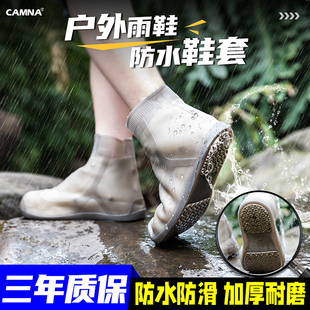 雨鞋 男女 鞋 套硅胶防水防滑加厚耐磨防雨雨靴成人下Q雨天外穿水鞋