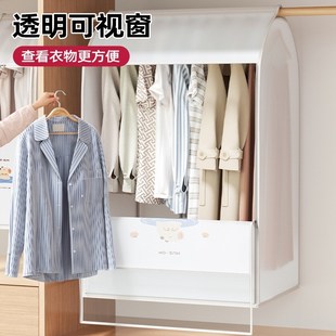 家用大衣透明挂衣罩 衣服立体防尘罩落地衣架衣柜衣物防D尘袋挂式