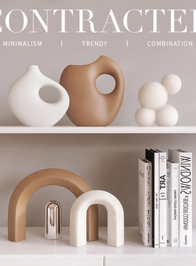 抽象艺术摆件简约奶油风r陶瓷客厅电视柜酒柜入户玄关柜家居装饰