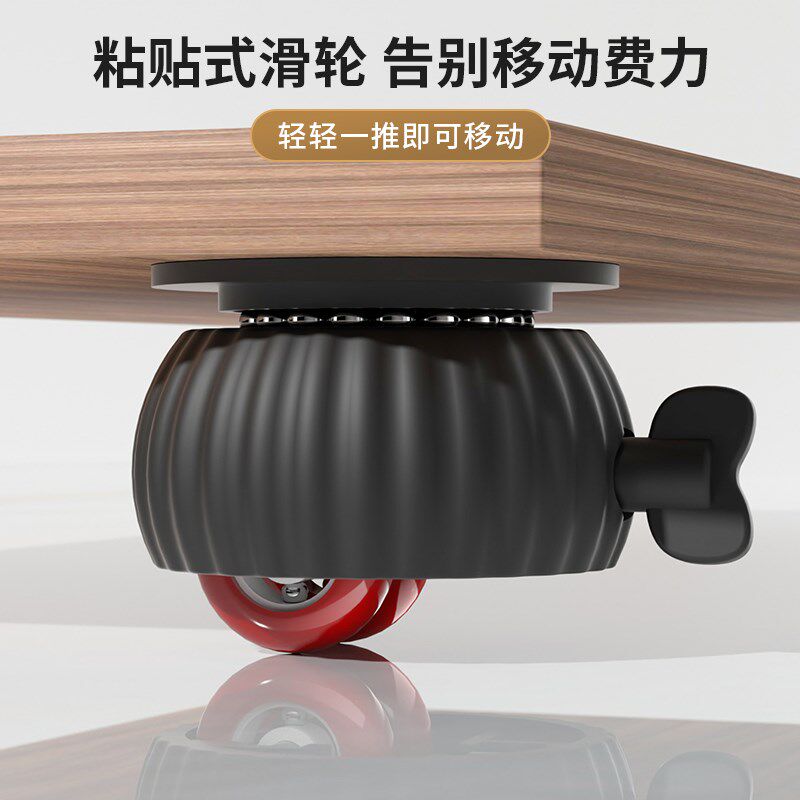 迷你万向轮可粘贴滚珠滑轮底座免打孔家具收纳箱R移动承重轮子静