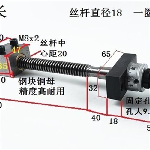 新梯形丝杆杆板滑台尖手杆螺母精密丝拖铜JJP母刻度丝轮滚珠丝杆