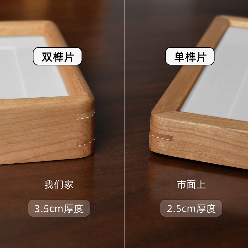 黑胡桃木圆角榫卯画框摆台中式y书画字画书法斗方相框装裱裱画框