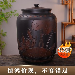 云南建水紫陶茶叶罐大号普洱存散茶密封H罐陶瓷手工高端米缸家用