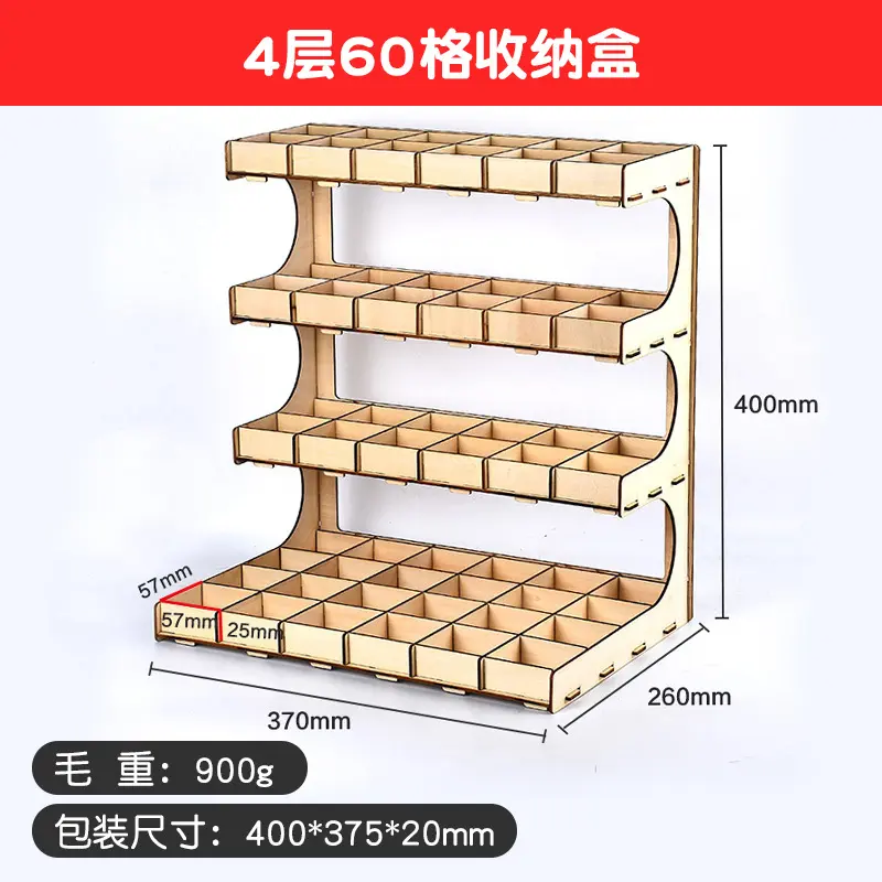 创意收纳架手动置物架模型工具架桌面整理架多规格