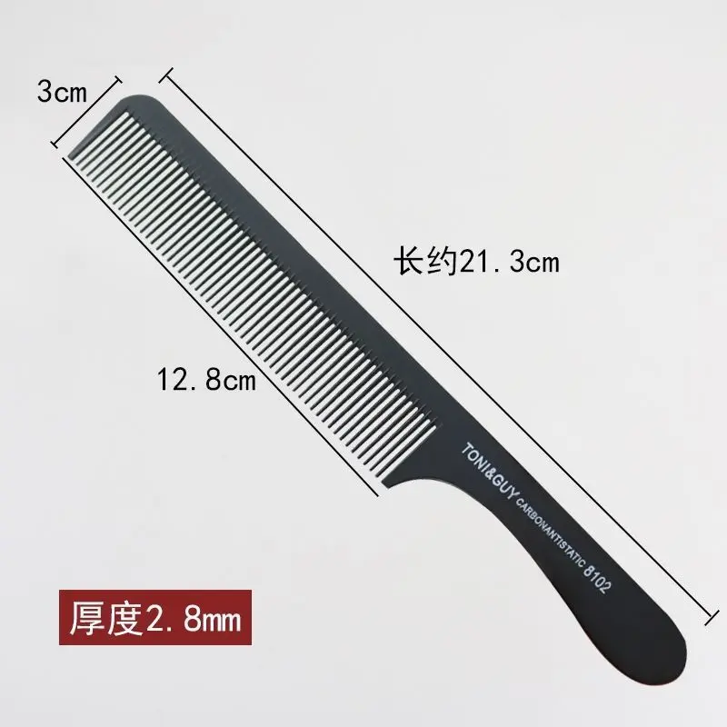 理发店专用黑色超薄男士剪发剃头梳子防静电梳美发理平头梳子