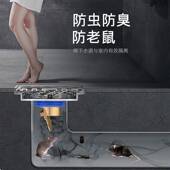 全铜防臭地漏芯卫生间通用下水管道防返臭神器盖子圆形内芯封口盖