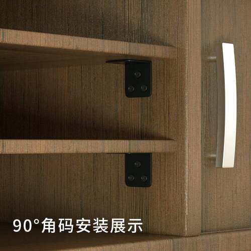 不锈钢角码黑色L型支架90度直角层板托三角铁直片固定家具连接件