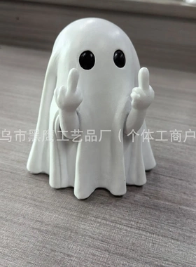 middle finr cute ghost居家桌面装饰中指幽灵树脂小摆件