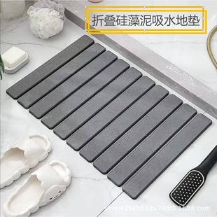硅藻泥折叠垫硅藻泥吸水垫硬硅藻泥脚垫浴室厨房沥水垫便捷收纳