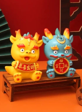 龙年吉祥物盲盒生肖新年摆件国潮中开运龙礼盒装公司礼品logo