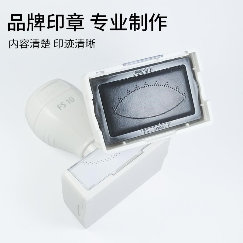 美睫练习印章g入门初级学员定点嫁接假睫毛眼型学习辅助工具光敏